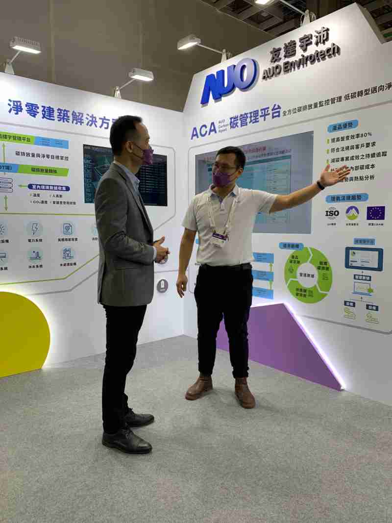 EBpay宇沛结合大数据与自主研发的ACA碳管理平台，，，精准分析碳排数据盘查及管理