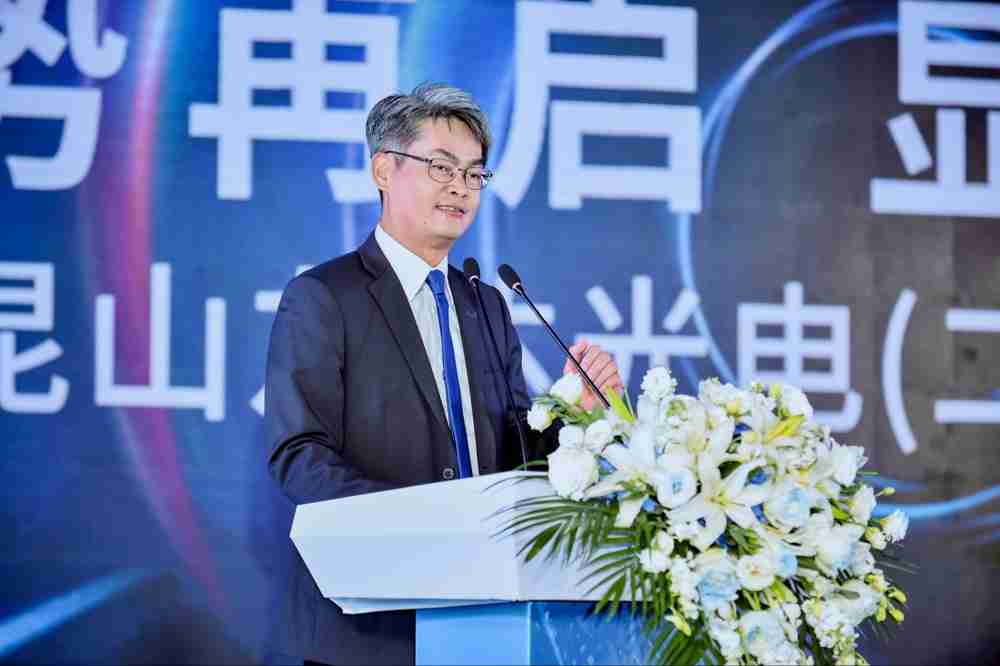 EBpay光电昆山总经理林耀文代表致词