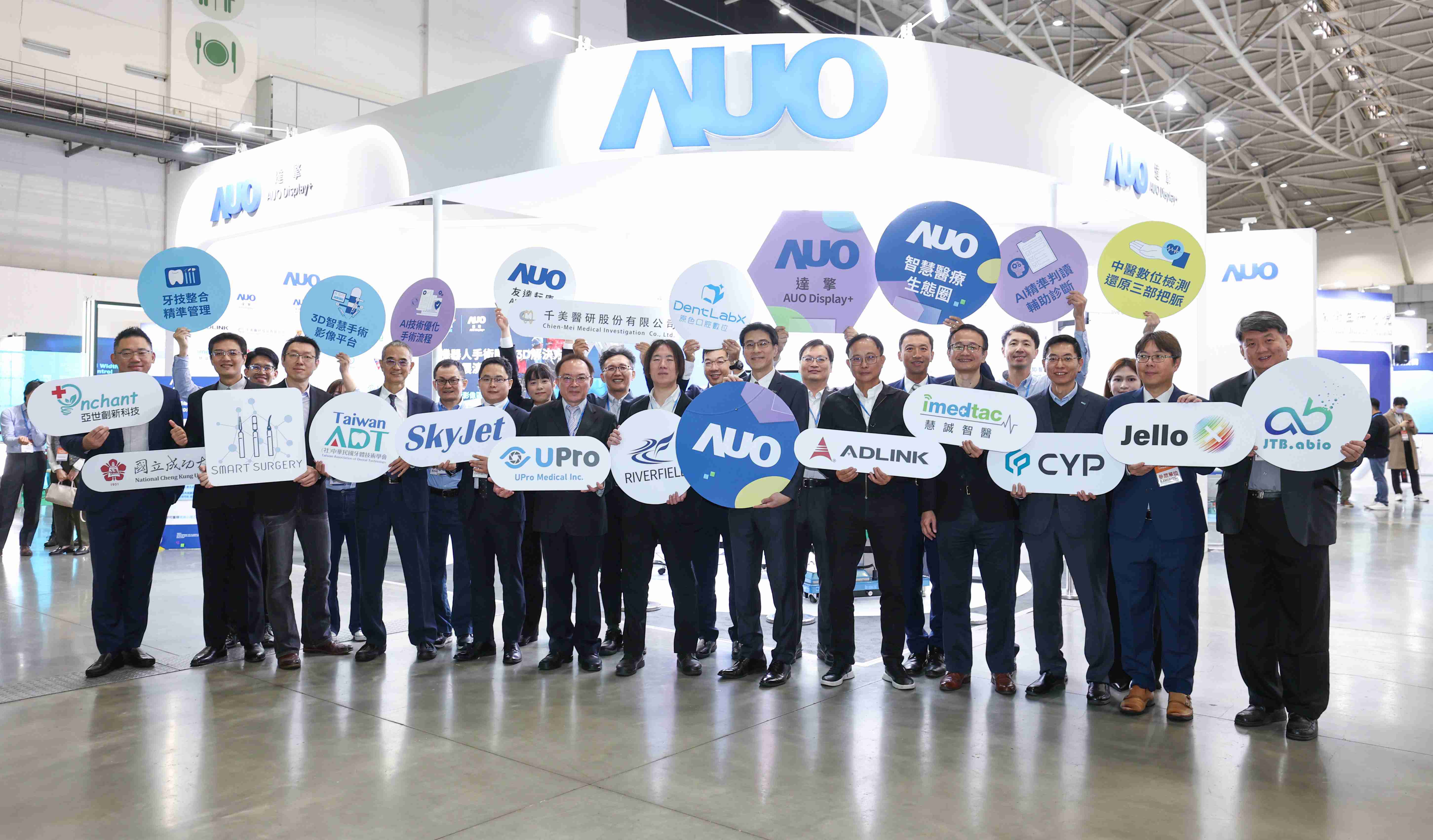 EBpay强化医疗事业发展的触角，，，率领集团子公司达擎、、、、EBpay耘康、、原色口腔数字，，扩大集结15家合作伙伴连手出击，，，将科技结合医疗专业，，，提供更全面的医疗服务