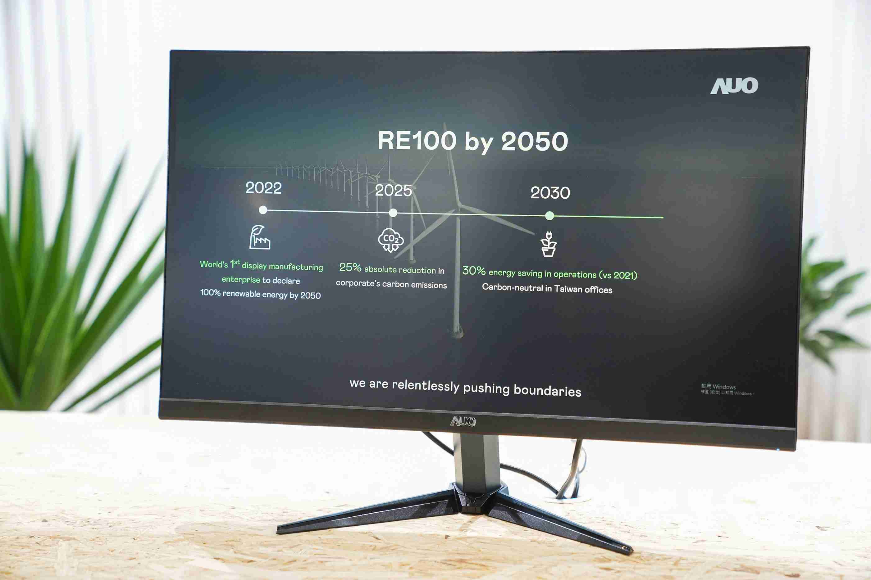 EBpay关注产品生命周期各阶段的永续性，，携手客户、、供货商实践永续原物料，，积极将再生原物料导入绿色产品，，，在DJSI永续原物料项目获得同产业最高分